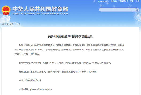 美女内射无套日韩免费播放