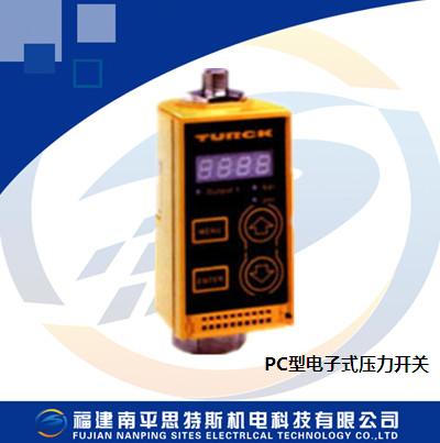 PC型电子式压力开关