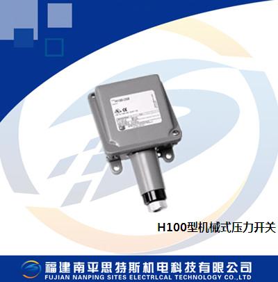 H100型机械式压力开关