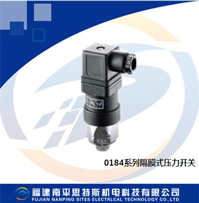 0184系列隔膜式压力开关