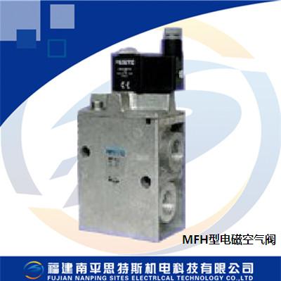 MFH型电磁空气阀