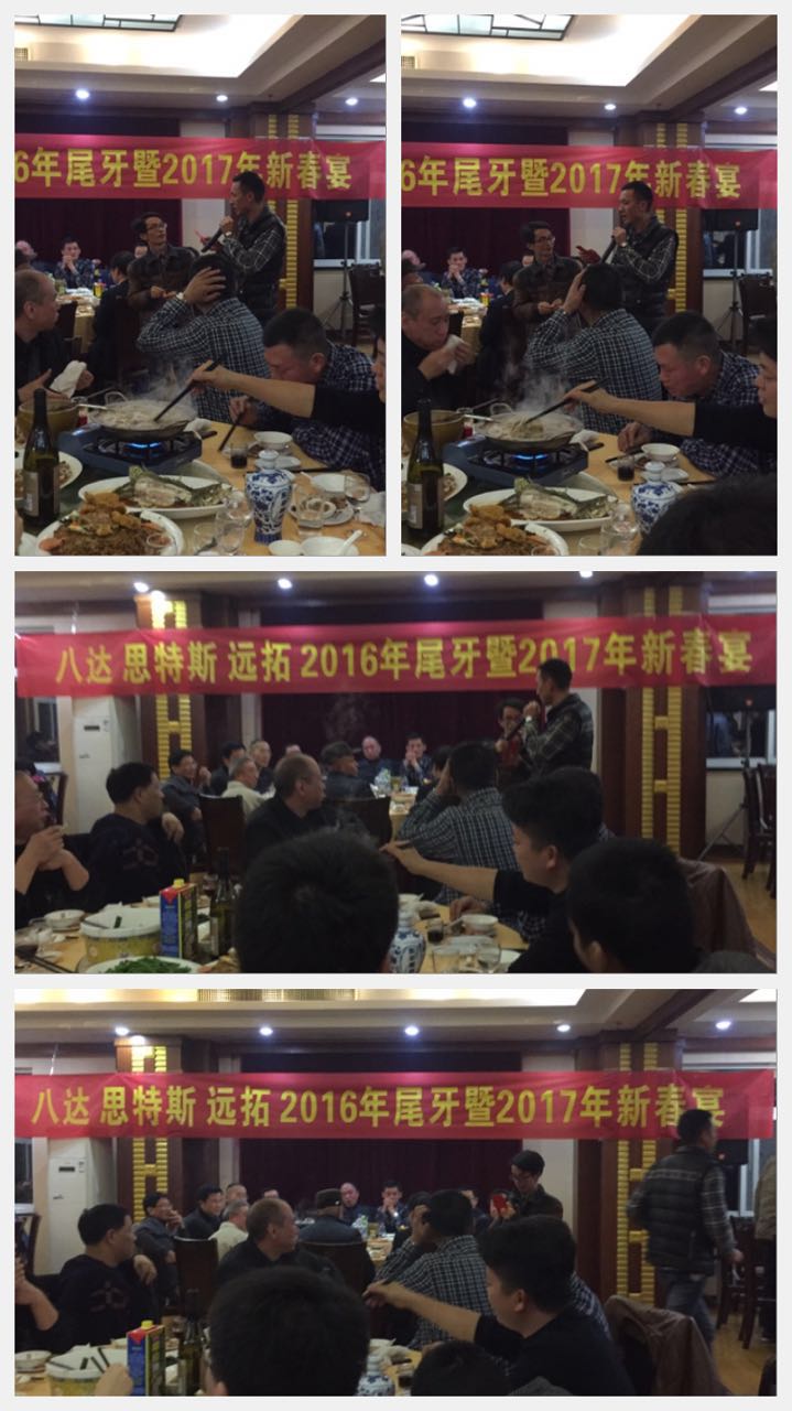 思特斯2017年春节放假时间公示