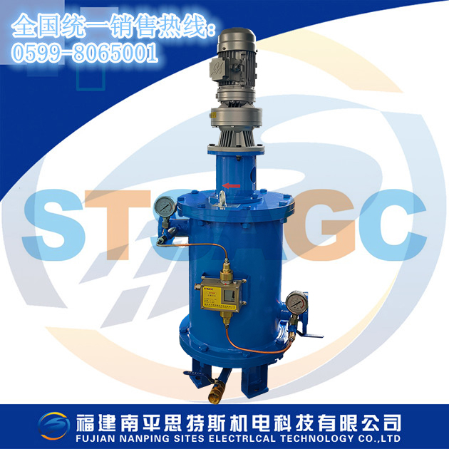 LSQ型全自动滤水器，自动刮刀式滤水器，自动刮刀反冲洗滤水器