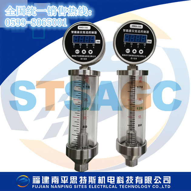 WKD智能液位变送控制器​